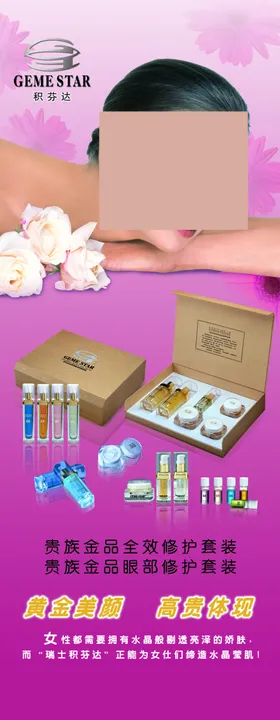 开业展架