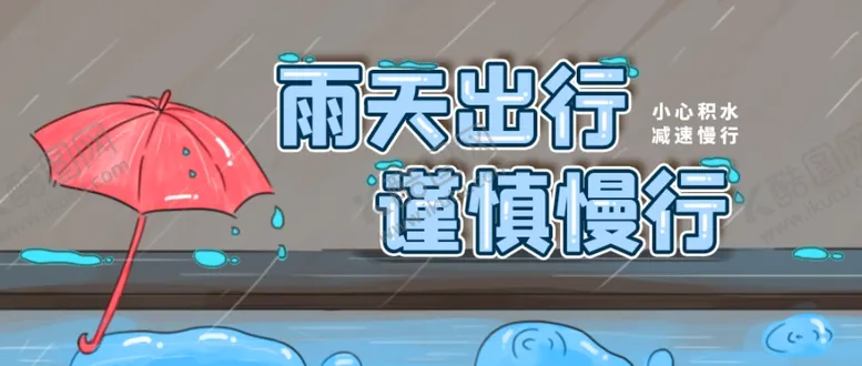 编号：91021804240647539204【酷图网】源文件下载-插画素材