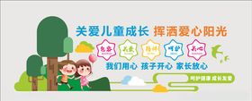 幼儿园文化墙图片