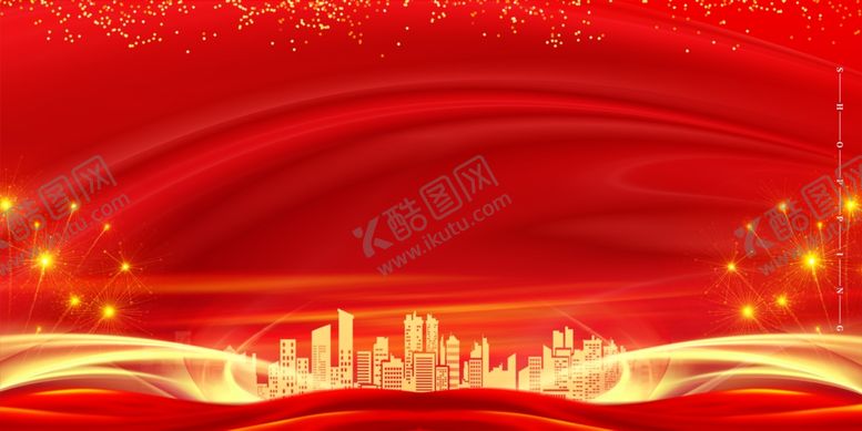 编号：44630501310330313893【酷图网】源文件下载-红色党建宣传海报