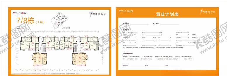 编号：91717606151702437371【酷图网】源文件下载-楼层平面图