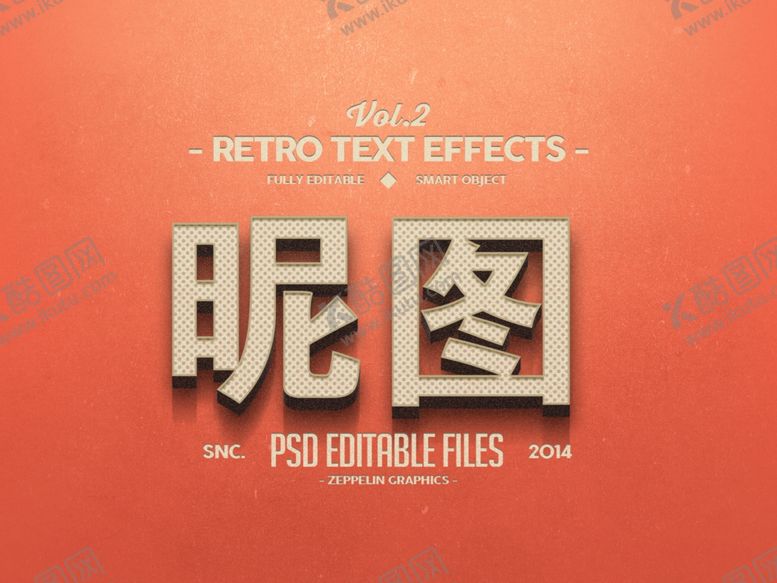 编号：41884802171641397323【酷图网】源文件下载-艺术字