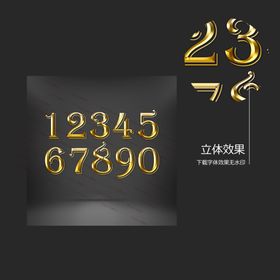 欧式黄金字体