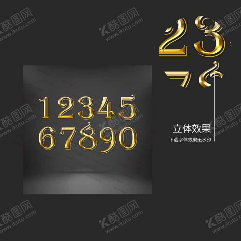 编号：59630407050608428243【酷图网】源文件下载-欧式黄金字体