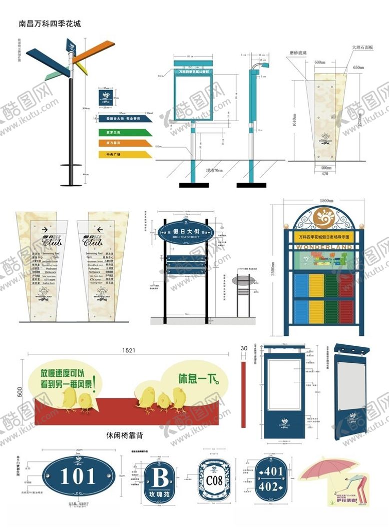 编号：22096904011909571335【酷图网】源文件下载-导视系统指示牌