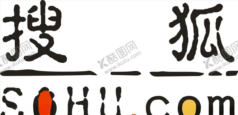 编号：35528207082239199572【酷图网】源文件下载-搜狐