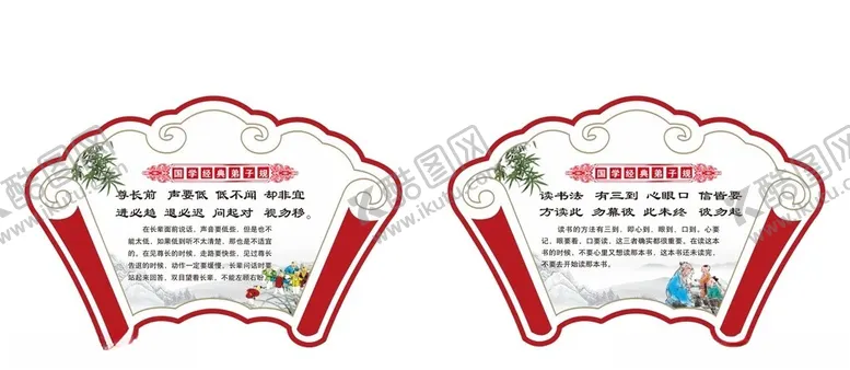 编号：28482102232205584882【酷图网】源文件下载-校园建设