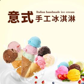 编号：89205409230229474197【酷图网】源文件下载-意华股份logo