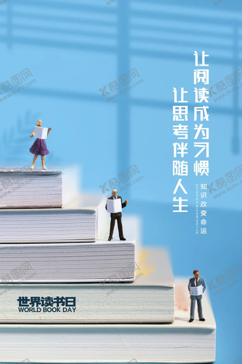编号：24202103091953425306【酷图网】源文件下载-阅读