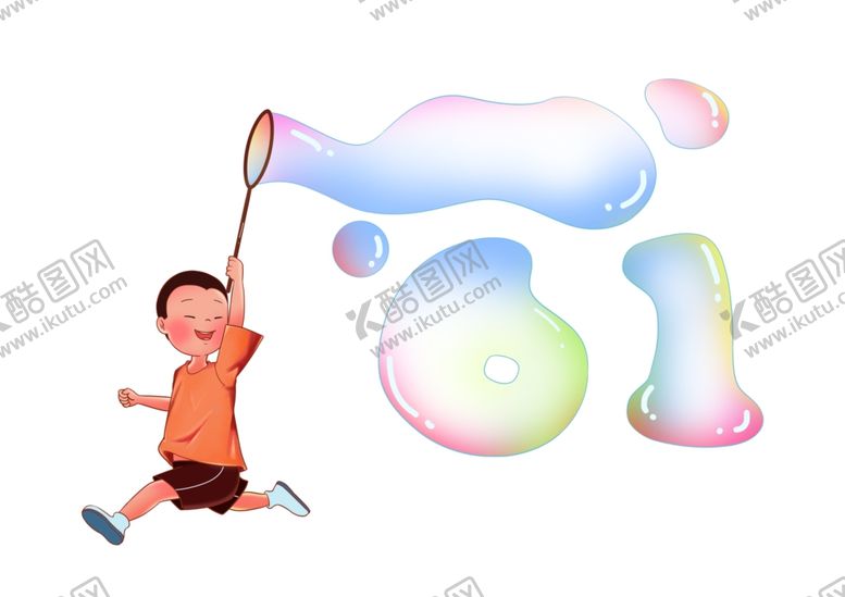 编号：32884610260342041241【酷图网】源文件下载-卡通六一儿童节字体彩泡
