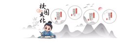中式文化墙设计效果图