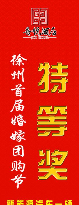 注水旗X展架