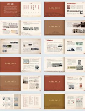 多样风格PPT模板展示