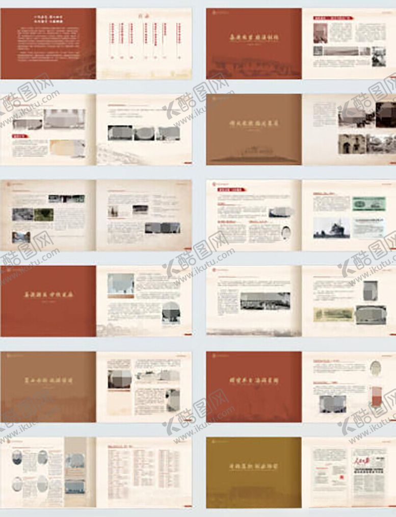 编号：68856811021604268589【酷图网】源文件下载-多样风格PPT模板展示