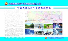 工程概况