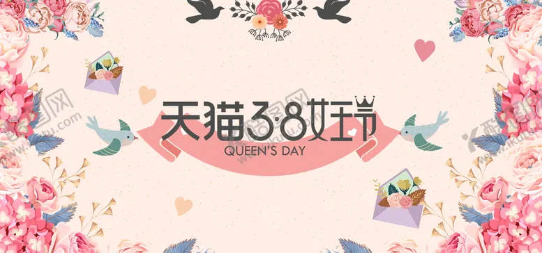 编号：26078409151746500892【酷图网】源文件下载-38妇女节宣传