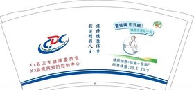 健康体重纸杯平面图