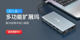 3c海报原创海报源文件