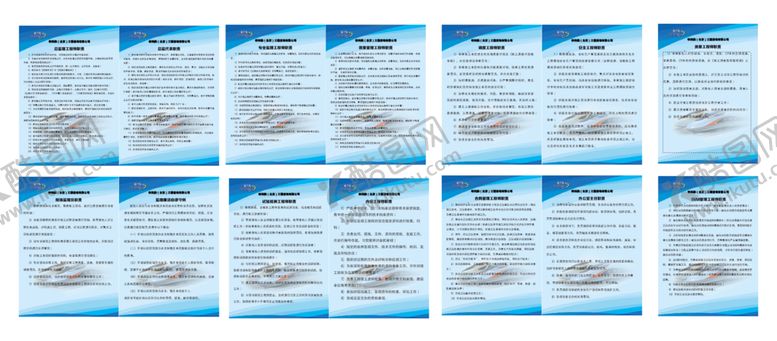 编号：95259710300122397194【酷图网】源文件下载-铁科院 制度牌