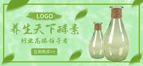 养生天下