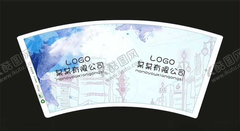 编号：64197511010612315100【酷图网】源文件下载-纸杯平面图