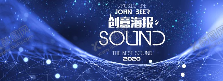 编号：15583809280611104746【酷图网】源文件下载-科技海报