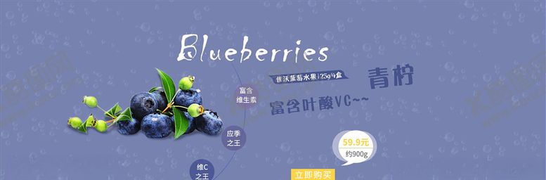 编号：63350604300418528461【酷图网】源文件下载-蔬果生鲜促销