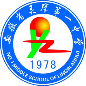 灵璧一中logo