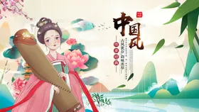 中国风时尚水墨水墨背景舞台背景