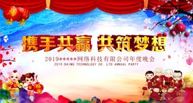 共筑爱心