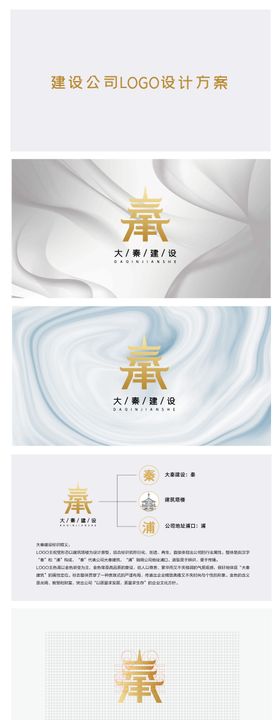 服装logo提案设计