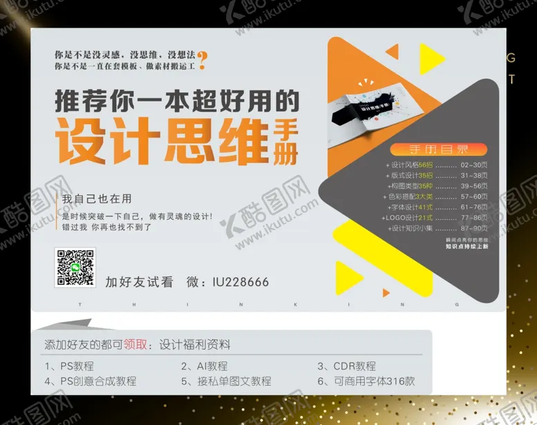 编号：24710807030116329650【酷图网】源文件下载-金色颗粒背景金粉粉末金色