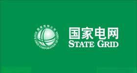 国家电网标志