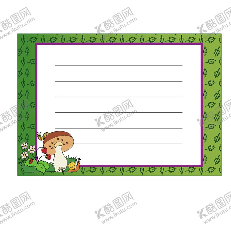 编号：11372010061241179008【酷图网】源文件下载-绿色边框