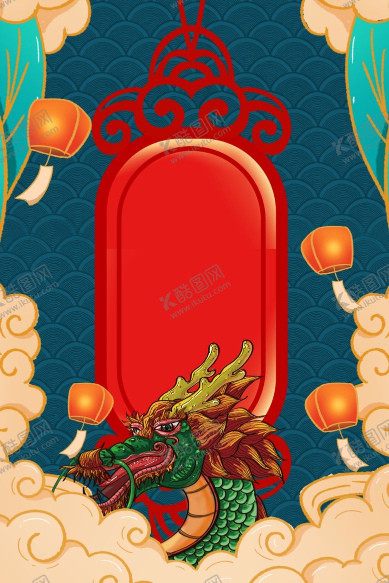 编号：43905009180141577605【酷图网】源文件下载-中国风国潮背景插画