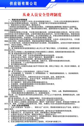 47种常用红色禁止安全警示标牌