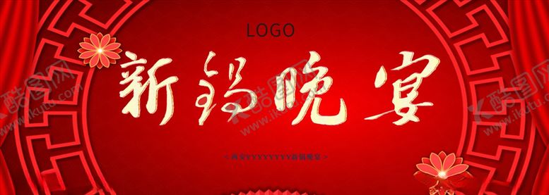 编号：53321409282255296443【酷图网】源文件下载-晚宴背景