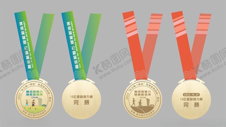 编号：83841611201306497950【酷图网】源文件下载-多彩奖牌展示