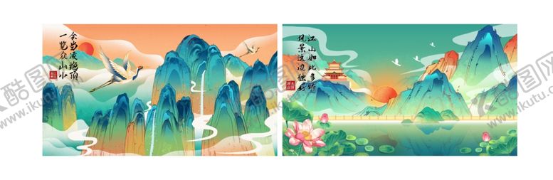 编号：19517302051224179225【酷图网】源文件下载-国朝山水插画