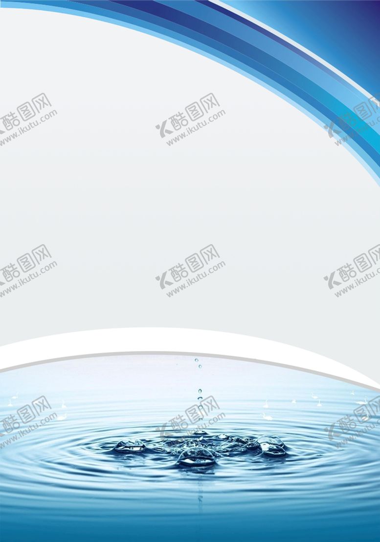 编号：25972610241310067009【酷图网】源文件下载-蓝色背景