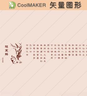 传统剪纸传统壁纸传统装饰
