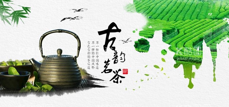 编号：98513409131551364209【酷图网】源文件下载-茶道茶壶 茶文化框画