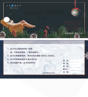 LAZBOY 乐至宝
