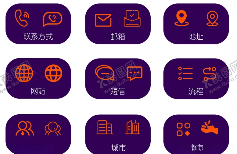 编号：60077604210238425258【酷图网】源文件下载-icon图标
