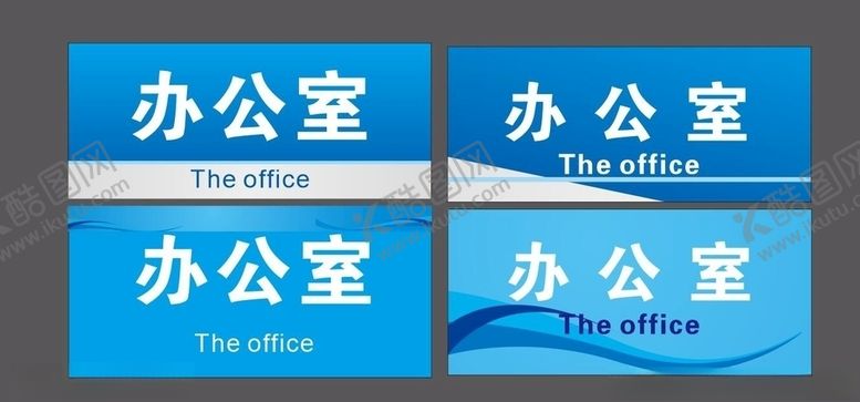 编号：64615807022100553668【酷图网】源文件下载-蓝色门牌