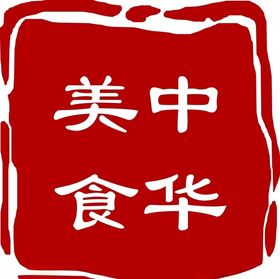 中华美食标志-04