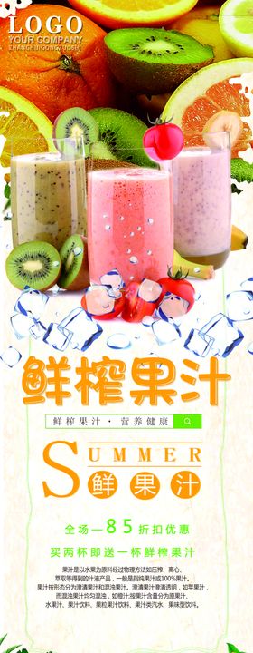 冷饮奶茶