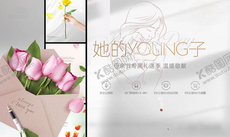 编号：60557504221606111168【酷图网】源文件下载-母亲节