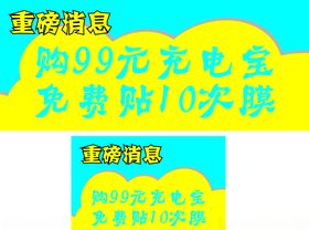 重磅消息