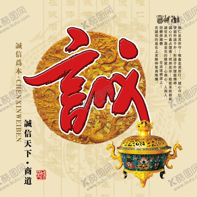编号：59585507051313034479【酷图网】源文件下载-企业文化